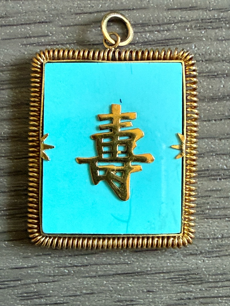 14k Yellow Gold & Turquoise Double Sided Asian Fortune Square Pendant Vintage